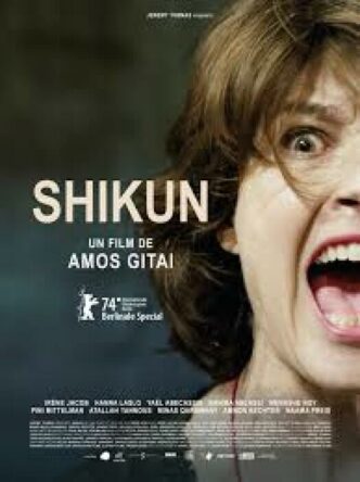 Shikun Un Capolavoro Cinemato
