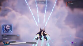 Forces Inc. Svela Steel Knight