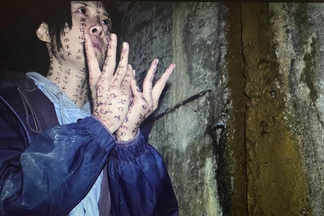 22Incantation22 Il Film Horror
